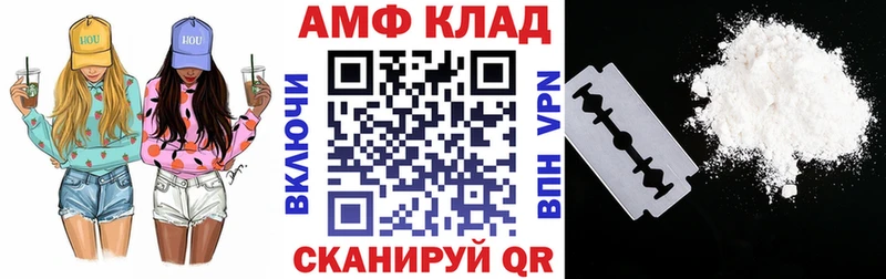 АМФЕТАМИН Premium Среднеколымск