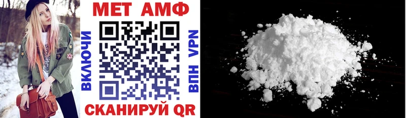 Купить закладки Среднеколымск АМФ 97%