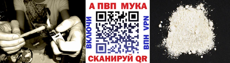 Купить  Среднеколымск  A PVP VHQ 