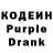Кодеин напиток Lean (лин) Samir Naseri