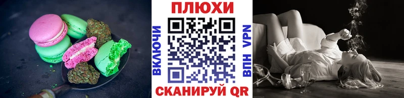 Купить где Среднеколымск Еда ТГК конопля