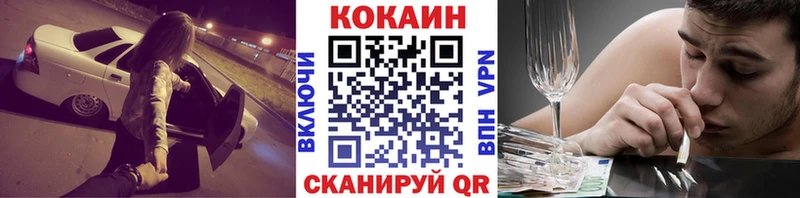 Cocaine 97%  Купить закладки  Среднеколымск 