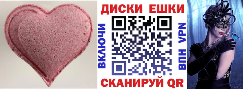 Экстази Punisher  Купить  Среднеколымск 