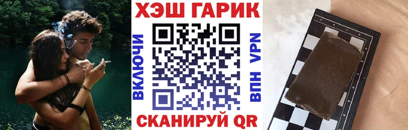 Гашиш VHQ  Купить где  Среднеколымск 