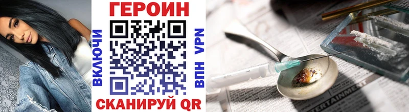 Купить  Среднеколымск  Героин Heroin 
