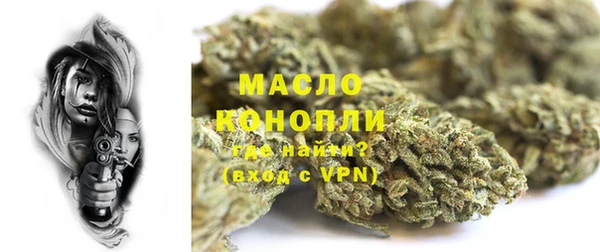 экстази Балабаново