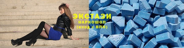 соль ск Баксан