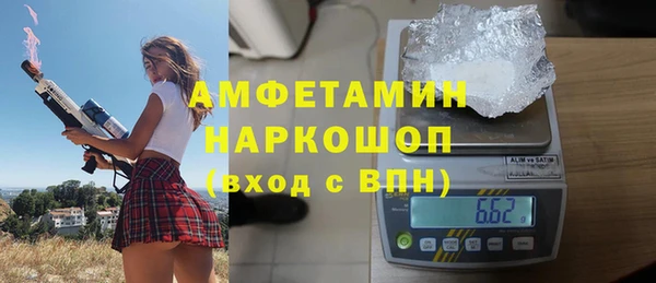 экстази Балабаново