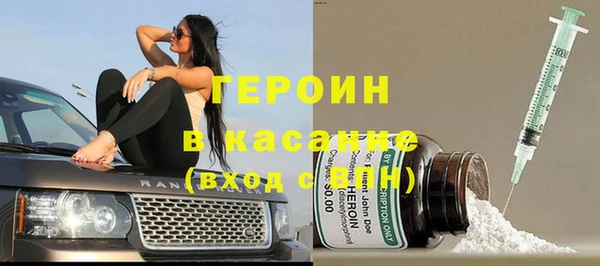 экстази Балабаново