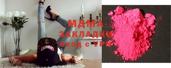 экстази Балабаново