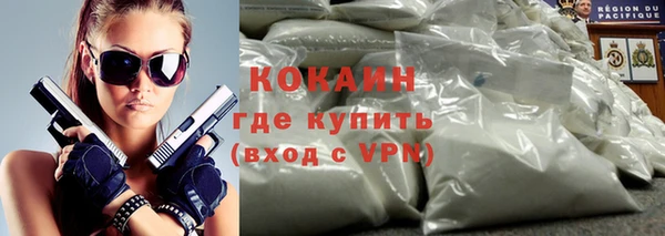 соль ск Баксан