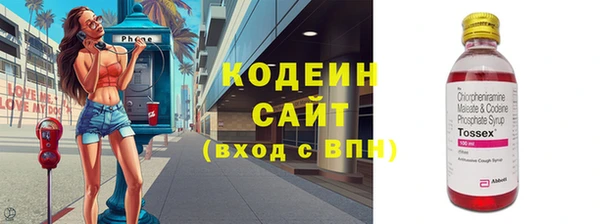 экстази Балабаново