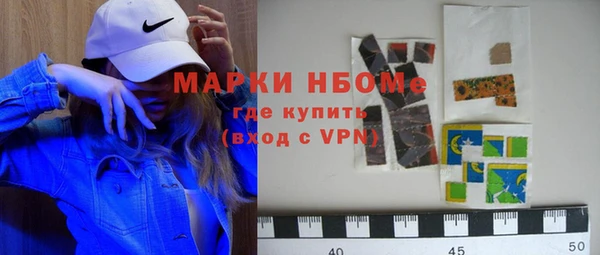 экстази Балабаново