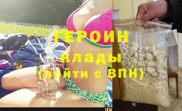 соль ск Баксан