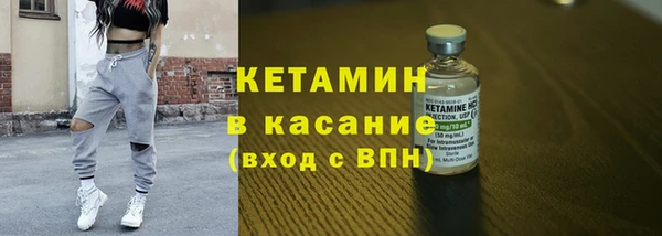 соль ск Баксан