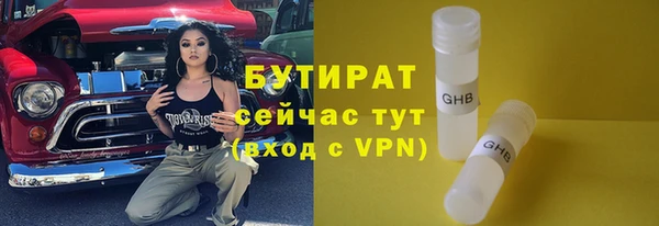 каннабис Балахна
