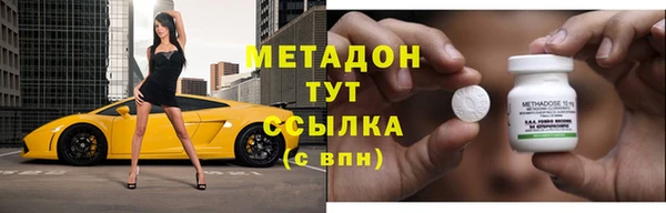 экстази Балабаново