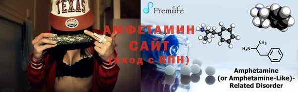 экстази Балабаново