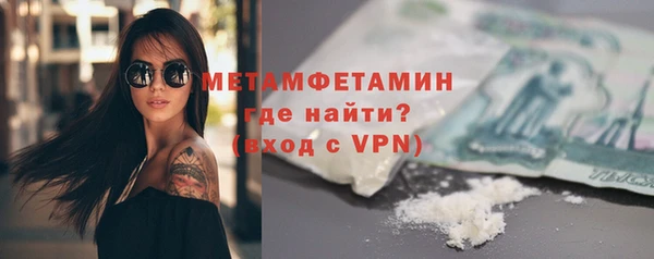 соль ск Баксан