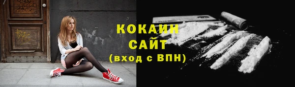 экстази Балабаново