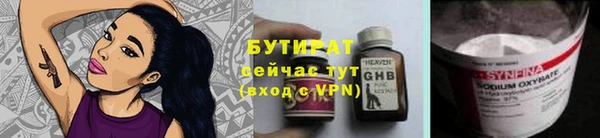 каннабис Балахна