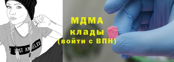 соль ск Баксан