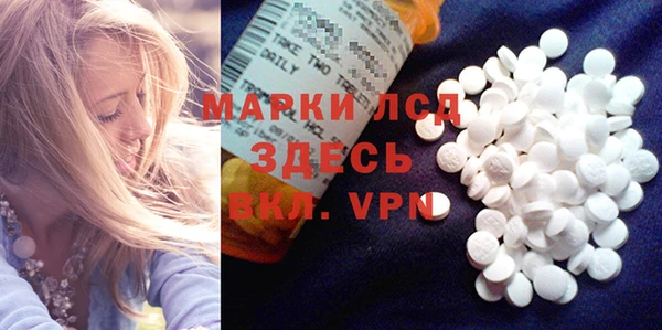 экстази Балабаново