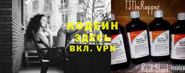 экстази Балабаново
