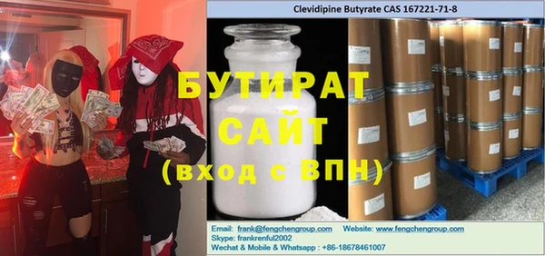 соль ск Баксан