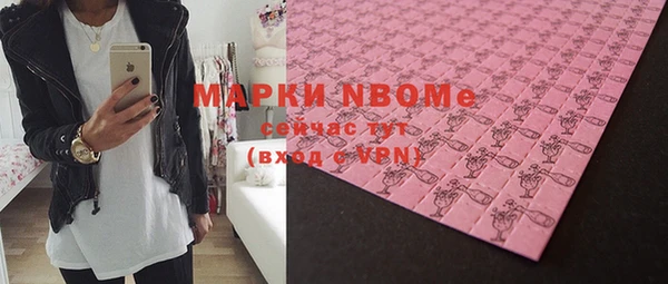 экстази Балабаново