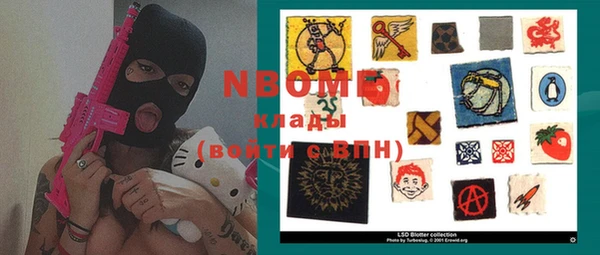 экстази Балабаново
