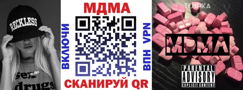 MDMA crystal Среднеколымск