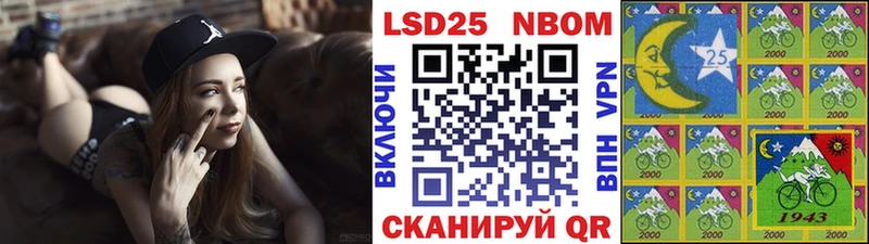 Марки 25I-NBOMe 1500мкг  Купить  Среднеколымск 