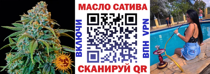 Дистиллят ТГК гашишное масло  Купить где  Среднеколымск 